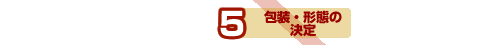 E`Ԃ̌