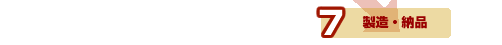 E[i